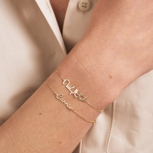 Diamant-Namensarmband