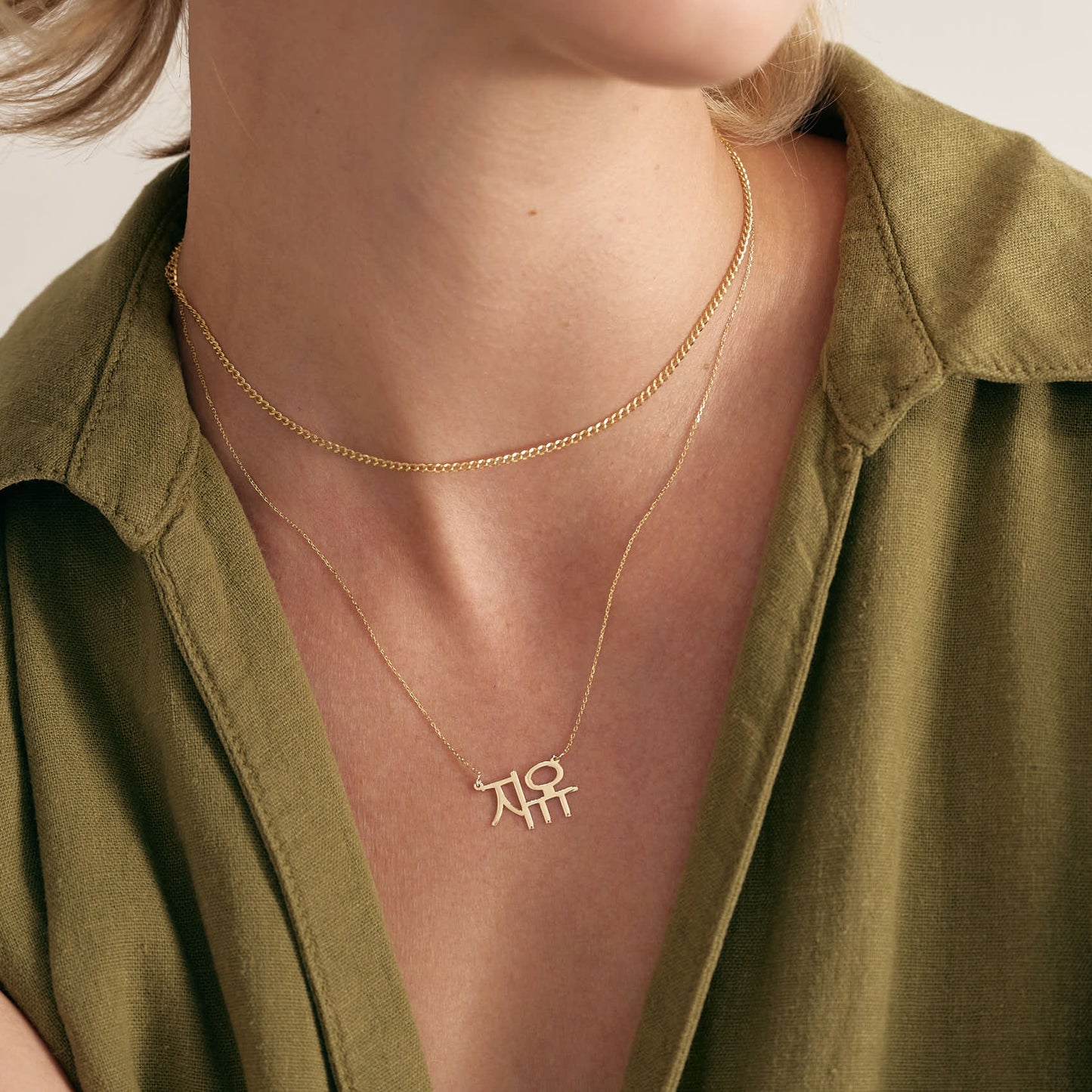 Collier prénom coréen individuel en or massif 585