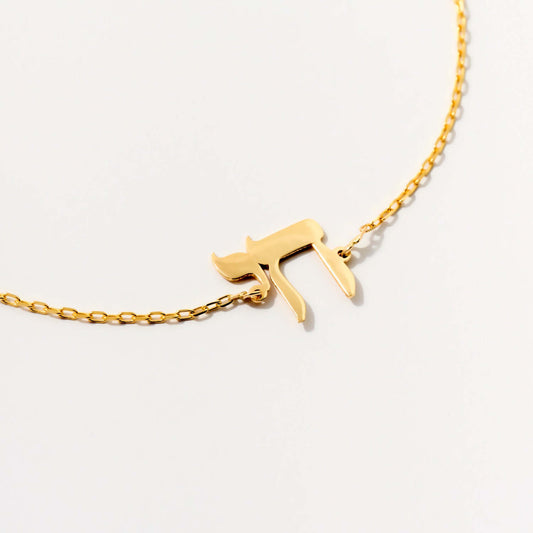 Hebrew Chai Armband